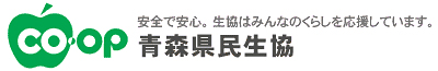 青森県民生協ネットスーパー